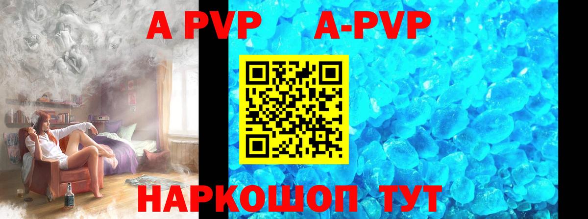Alpha PVP Соль  Вход с VPN  Alpha-PVP  Хасавюрт  Alpha PVP крисы CK  APVP СК 