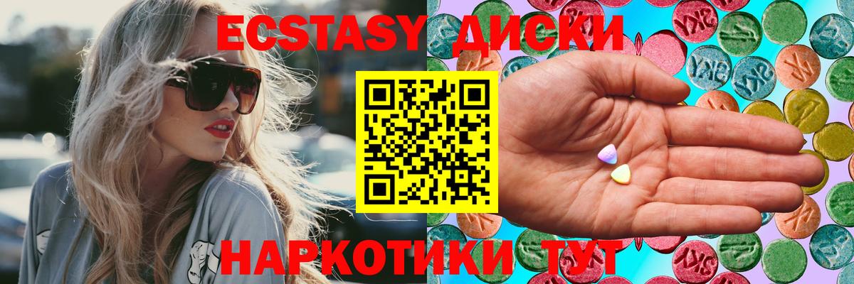 Хасавюрт  Экстази 280мг  Ecstasy louis Vuitton  Вход с VPN 