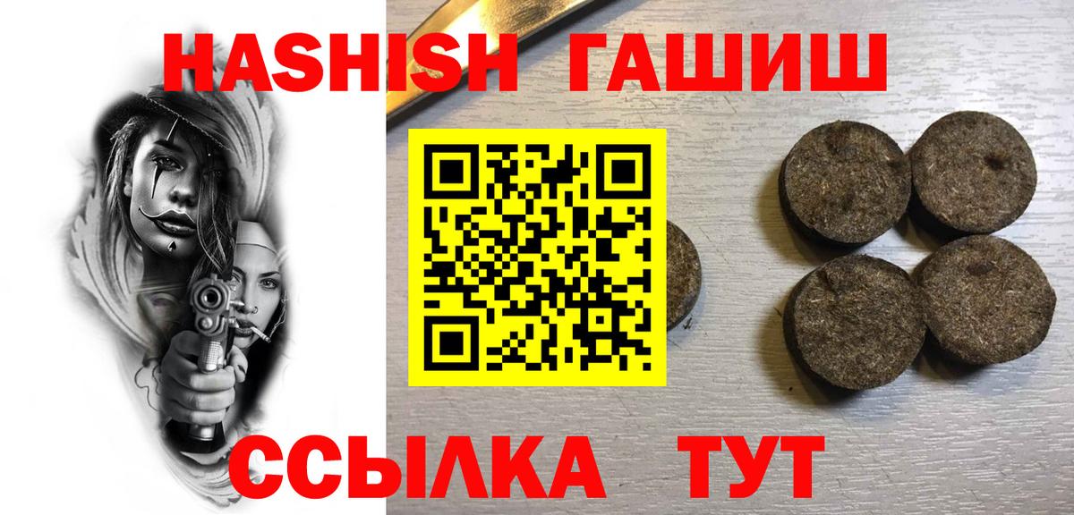 ГАШИШ убойный Хасавюрт