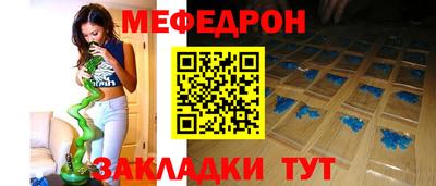 mix Нальчик
