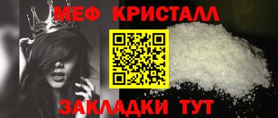 трава Наро-Фоминск