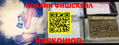кокаин VHQ Нарткала