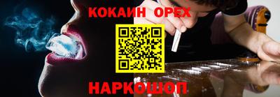 кокаин VHQ Нарткала