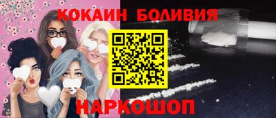 трава Наро-Фоминск