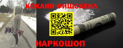 трава Наро-Фоминск