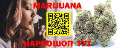 трава Наро-Фоминск