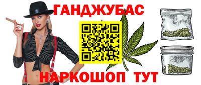 трава Наро-Фоминск