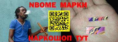 меф Новозыбков