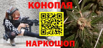трава Наро-Фоминск