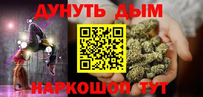 трава Наро-Фоминск