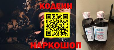 трава Наро-Фоминск