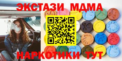 кокаин VHQ Нарткала
