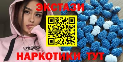 трава Наро-Фоминск
