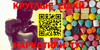 кокаин VHQ Нарткала