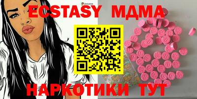 марки lsd Новокубанск