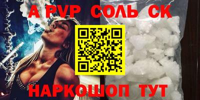 трава Наро-Фоминск