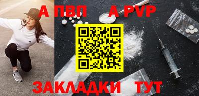 трава Наро-Фоминск