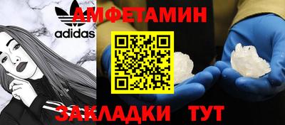 трава Наро-Фоминск