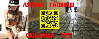 трава Наро-Фоминск
