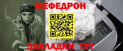 трава Наро-Фоминск