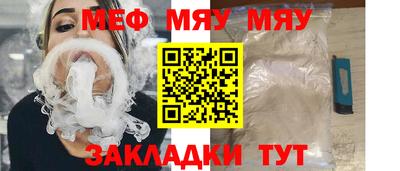 трава Наро-Фоминск