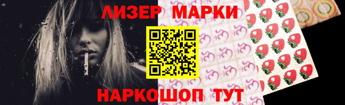 Лсд 25 экстази кислота  Вход с VPN  Хасавюрт 