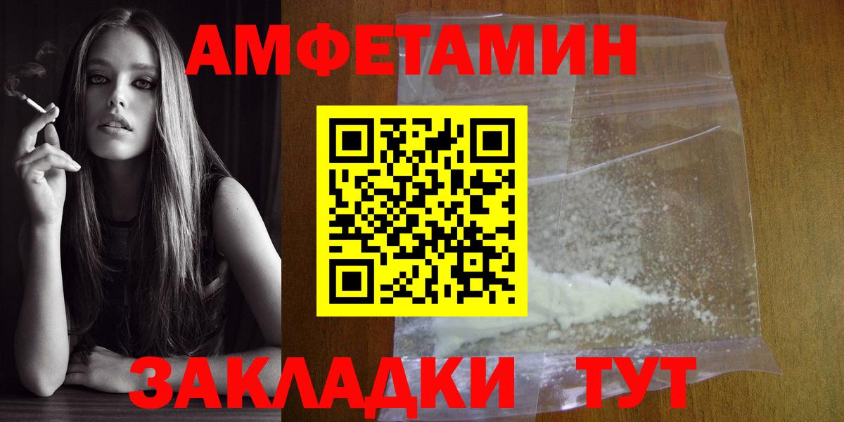Первитин витя Хасавюрт
