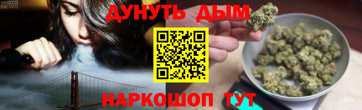 Марихуана ГИДРОПОН  МАРИХУАНА планчик  Хасавюрт  Вход с VPN  Марихуана тримм  Бошки марихуана SATIVA & INDICA 